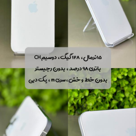 گوشی موبایل اپل مدل آيفون15 نرمال CHA ظرفیت 128 گیگابایت (استوک)