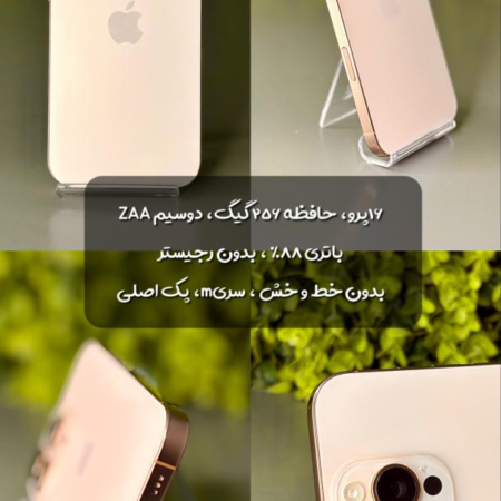 گوشی موبایل اپل مدل آيفون 16پرو ZAA ظرفیت 256 گیگابایت (استوک)